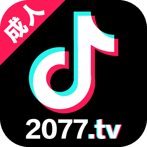 成人抖阴