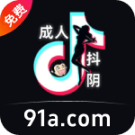 成人抖阴