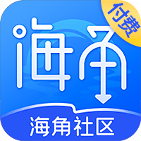 付费海角